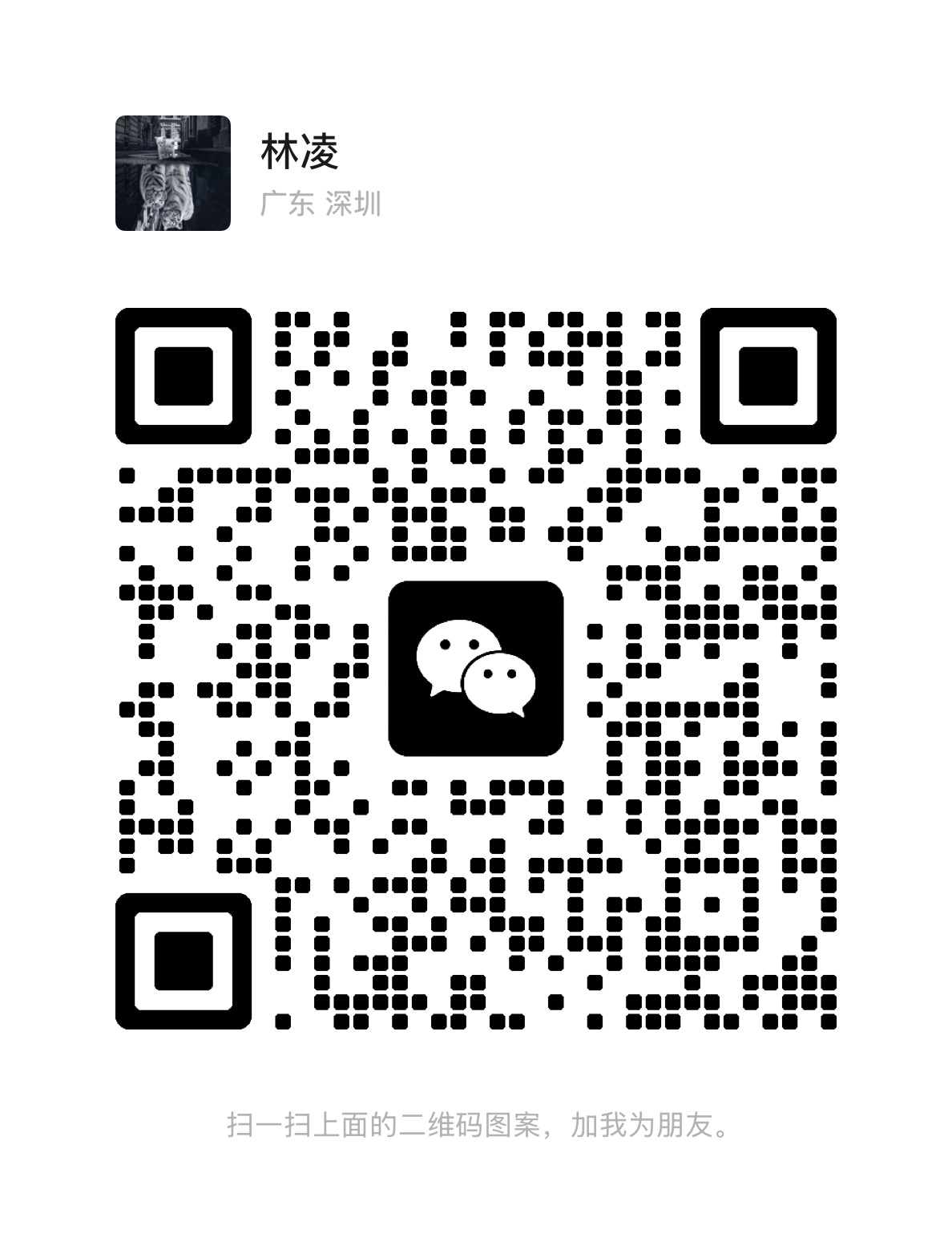 电池原料采购的专业公司